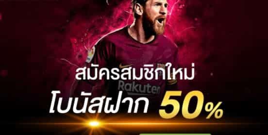 ufabet-ufa168-register-easy