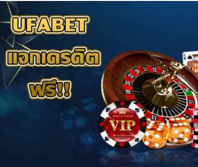 ufabet-no-share-well-web-22