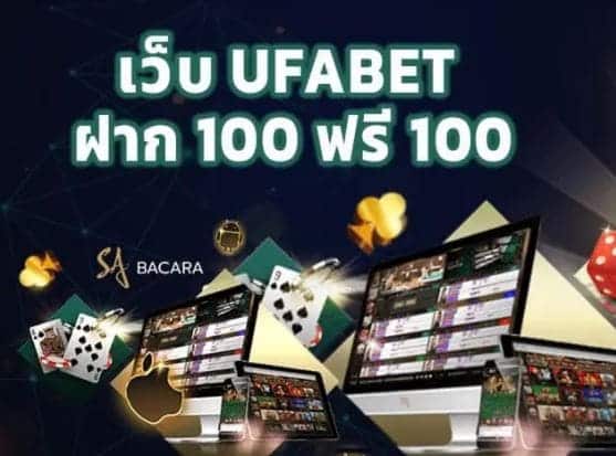 ufabet-1-auto-fis-ufa