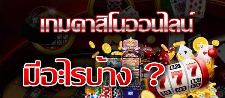 ufabet-safe-100%-ufa-get