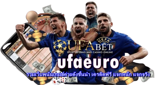 ufaeuro