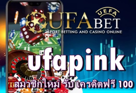 ufapink