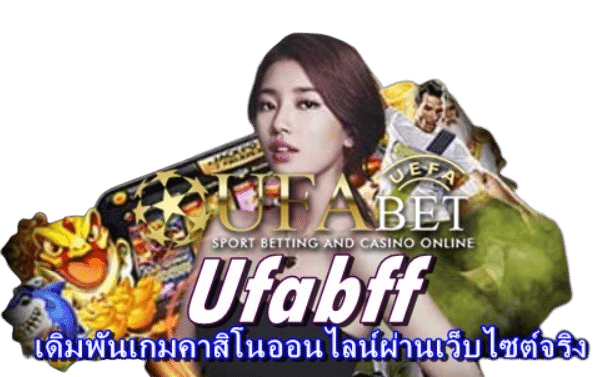 ufabff